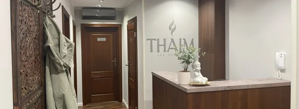 thaim atmosphere