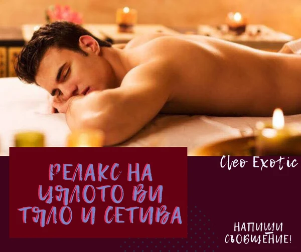 Cleo Exotic Studio experience