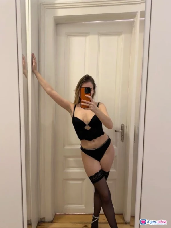 New Katerina experience