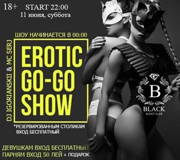 Black Club photo gallery