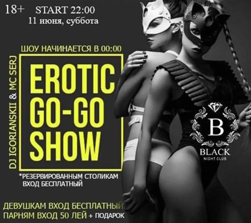 Black Club - Interior view