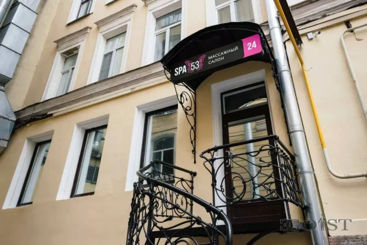 SPA 53 - Erotic massage in Saint Petersburg