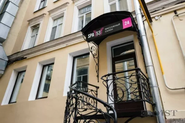 SPA 53 - Erotic massage in Saint Petersburg