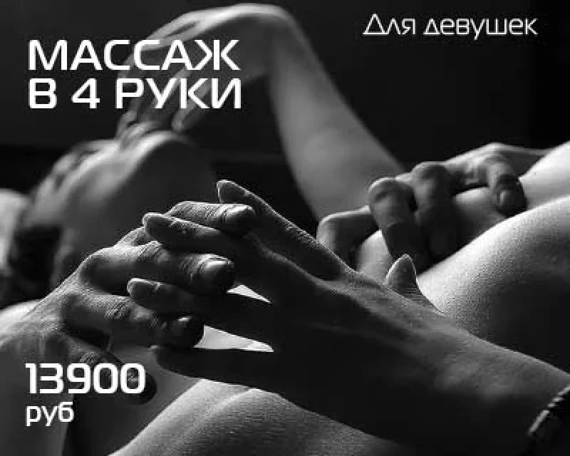 Tsarskiy Relaks Salon venue photo