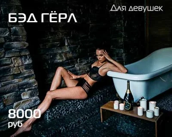 Discover Tsarskiy Relaks Salon