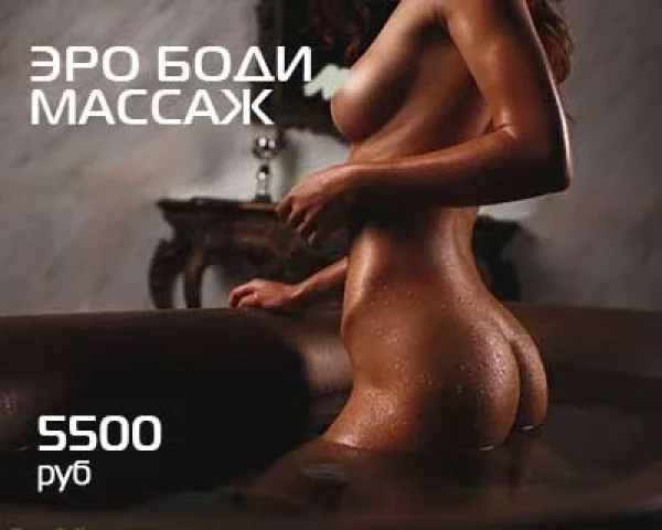 Tsarskiy Relaks Salon interior