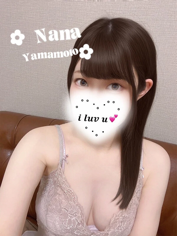 Japanese Massage Tokyo photo gallery