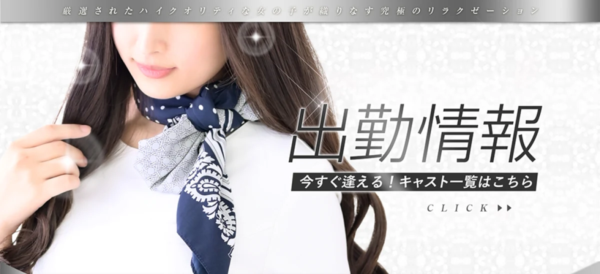 TK Softstyle Japan - Erotic massage in Tokyo