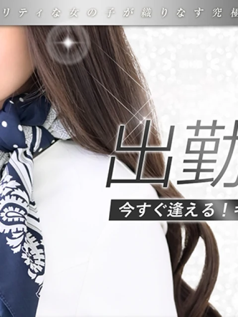 TK Softstyle Japan, καταχώρηση ερωτικού μασάζ στο Τόκιο