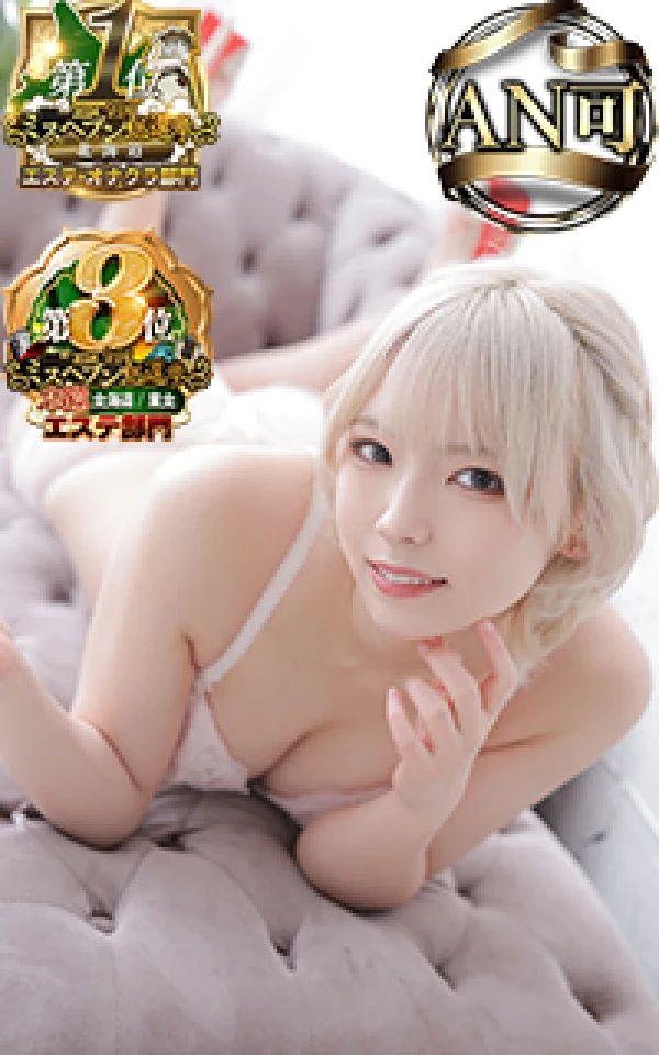 Gallery image - Kairakudou