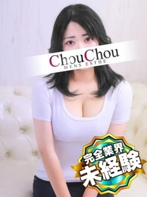 Erotic Massage in Kyoto - ChouChou Salon