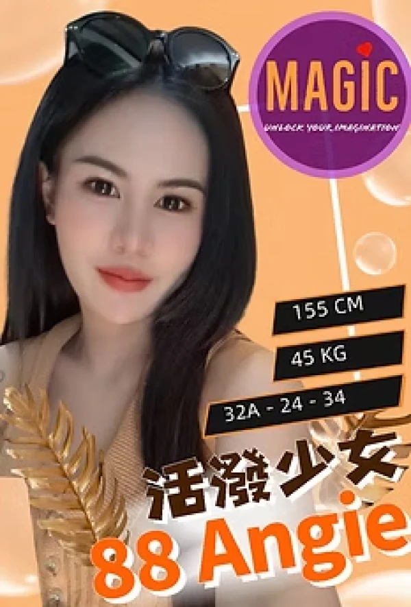 Discover Magic Massage Bangkok