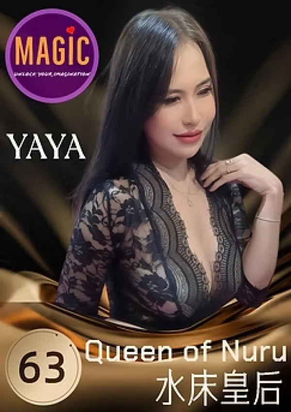 Magic Massage Bangkok atmosphere