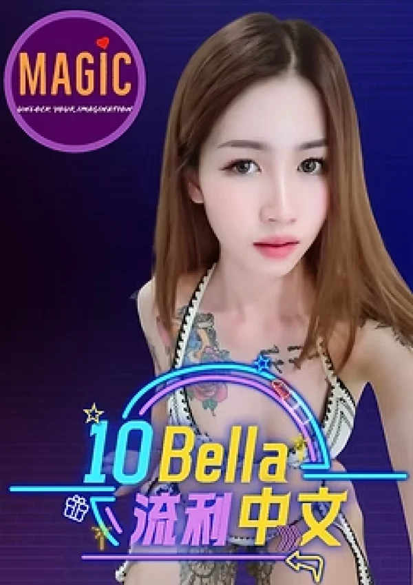 Gallery image - Magic Massage Bangkok