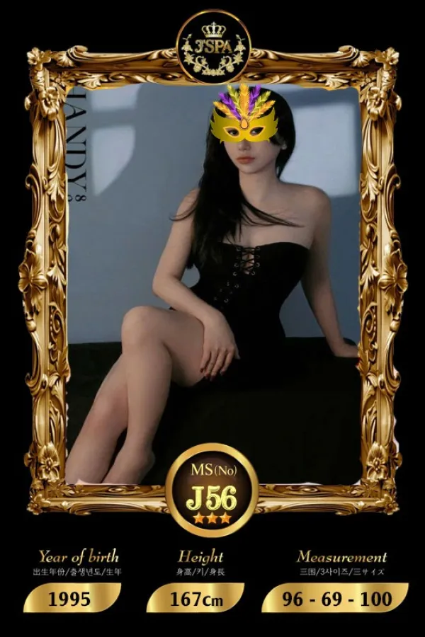 Discover J Spa Massage