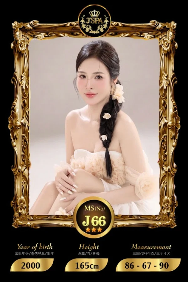 Gallery image - J Spa Massage