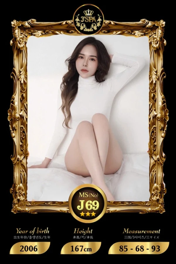 Discover J Spa Massage
