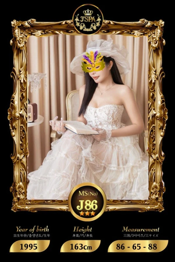 J Spa Massage photo gallery