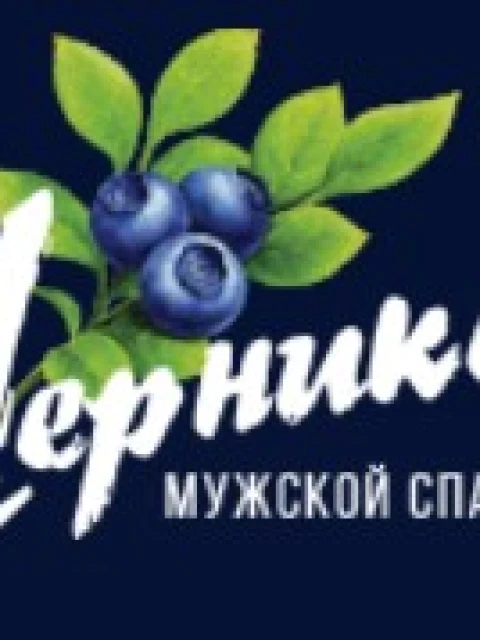Spa Chernika, Eintrag für erotische Massage in Samara