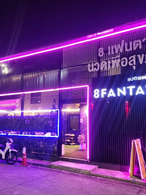8 Fantasy, Bangkok'ta erotik masaj ilanı