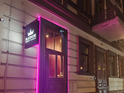 Platinum Show Girls, gentlemen's club in Vilnius