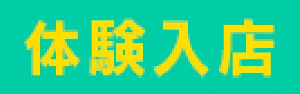 Explore Erotic Massage Shibuya