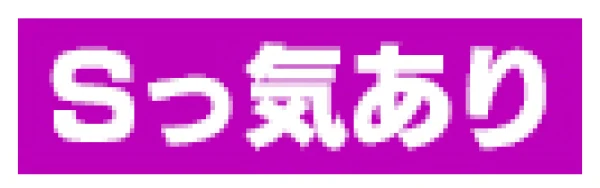 Explore Erotic Massage Shibuya