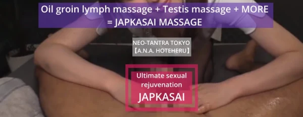 Erotic Massage Tokyo interior