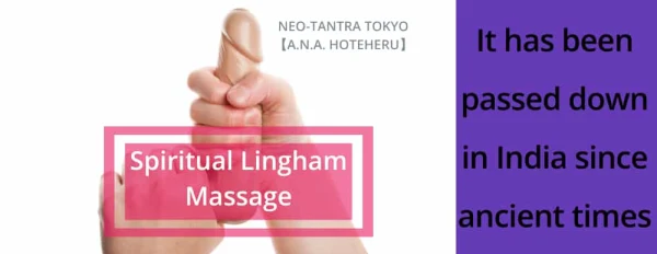 Gallery image - Erotic Massage Tokyo