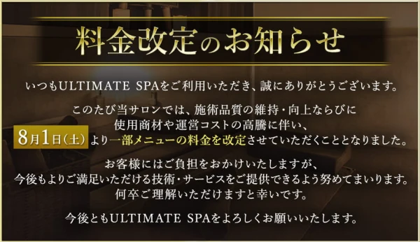 Explore Ultimate Spa