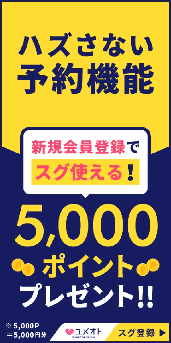 TK Softstyle Japan - Photo 33