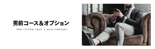 Otoko Tasinami Spa photo gallery