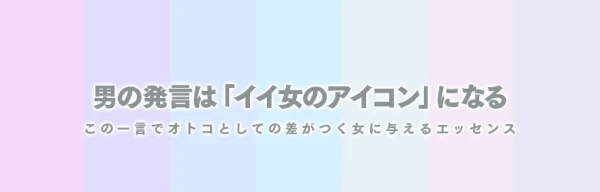 Otoko Tasinami Spa experience