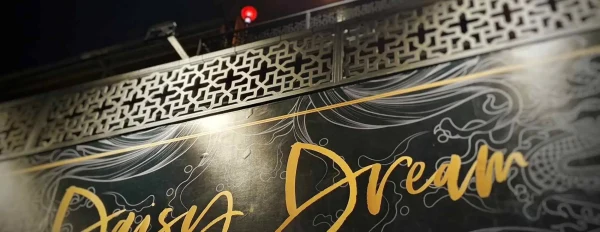 تصویر گالری - Daisy Dream