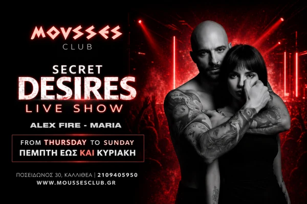 Mousses Club experience