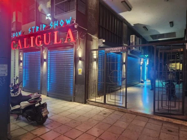 Caligula interior