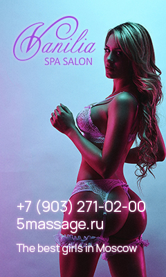 Trendy Moscow - Photo 2