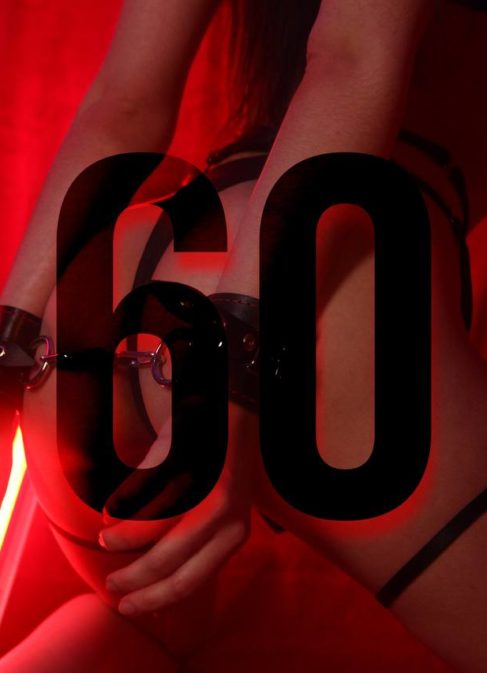 Erotic massage GIF — Giselle
