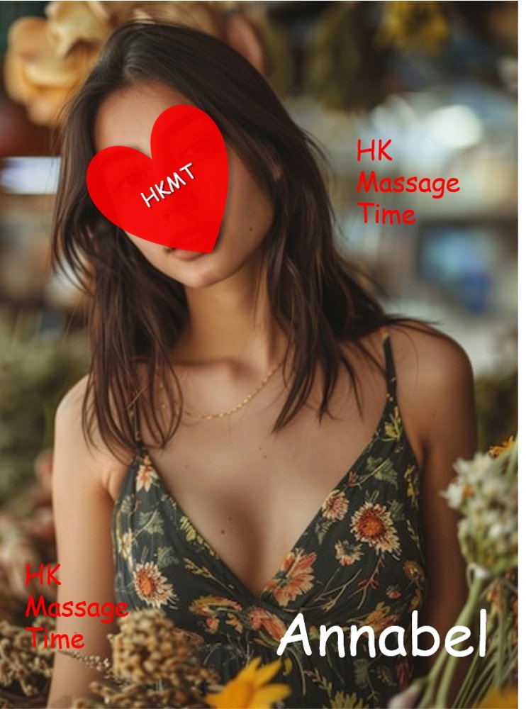 Erotic massage GIF — YU SPA