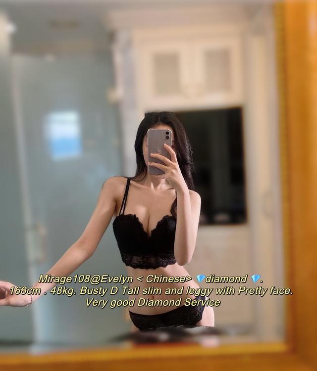 Erotic massage GIF — Mirage 108