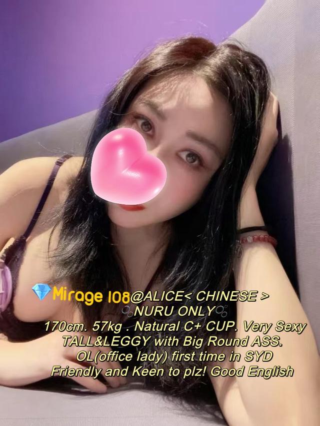 Erotic massage GIF — Mirage 108