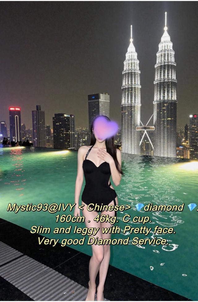 Erotic massage GIF — Mirage 108