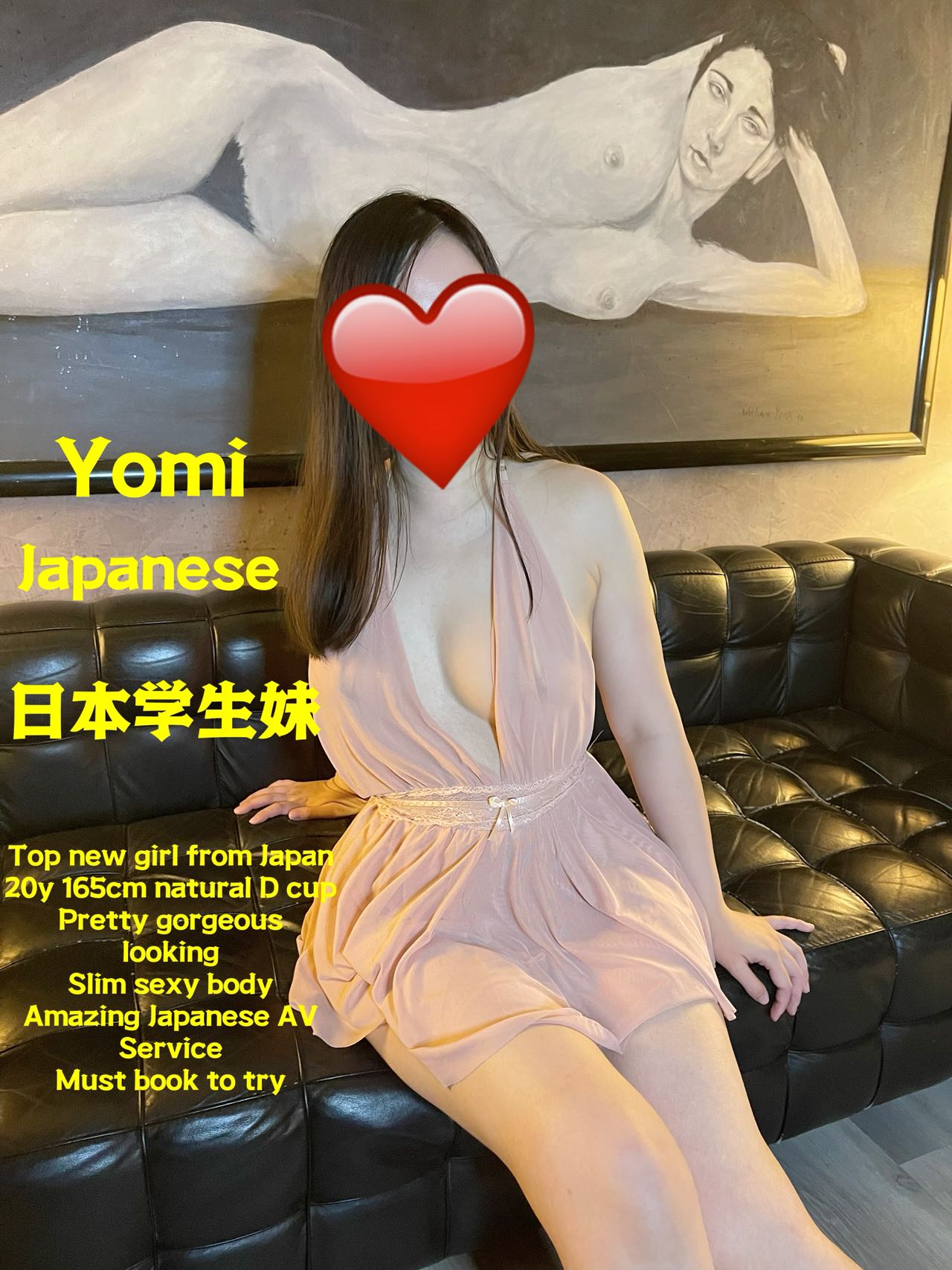 Erotic massage photo — Sydney Girl Massage