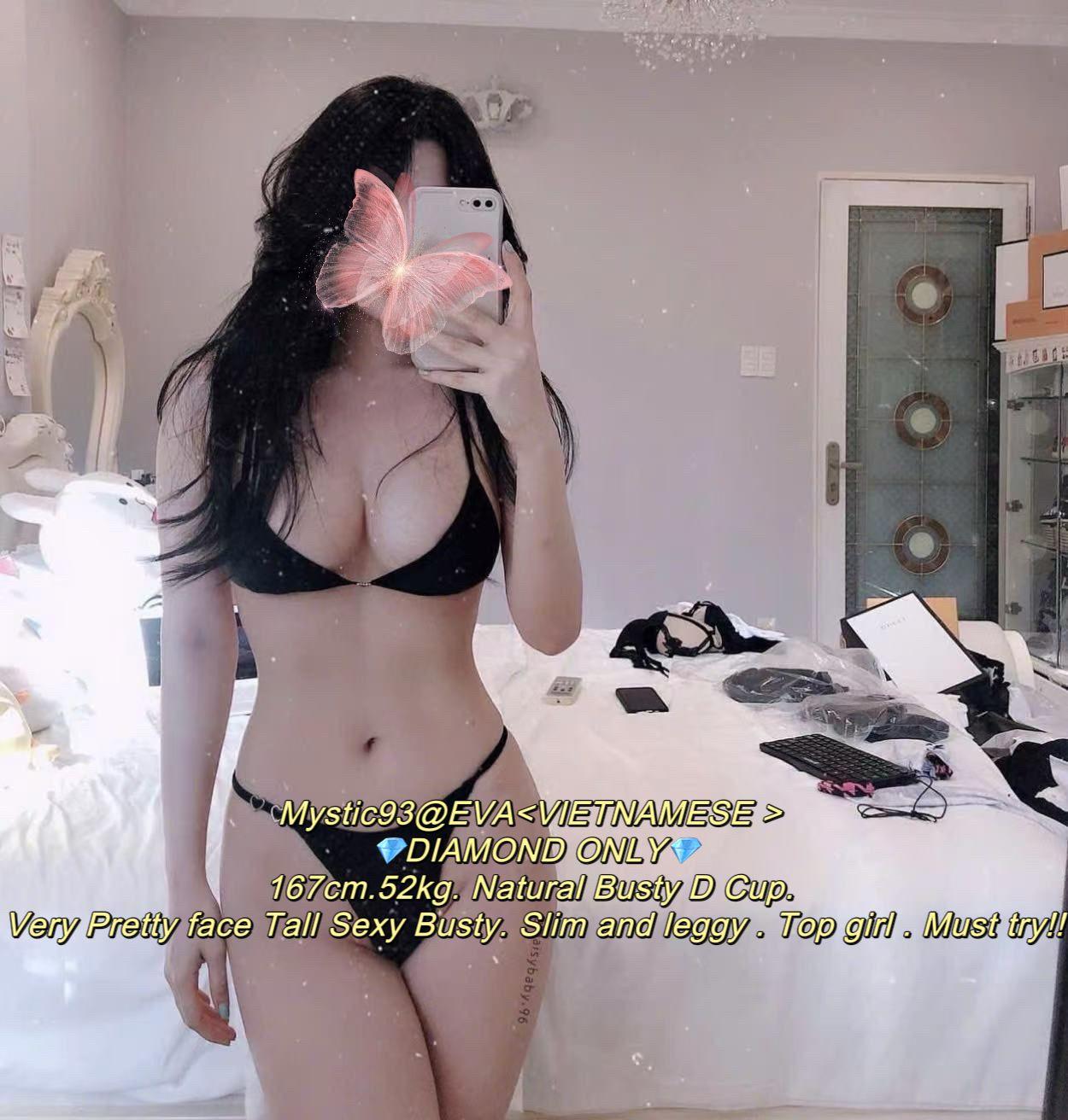 Ερωτικό μασάζ GIF, Mystic Massage