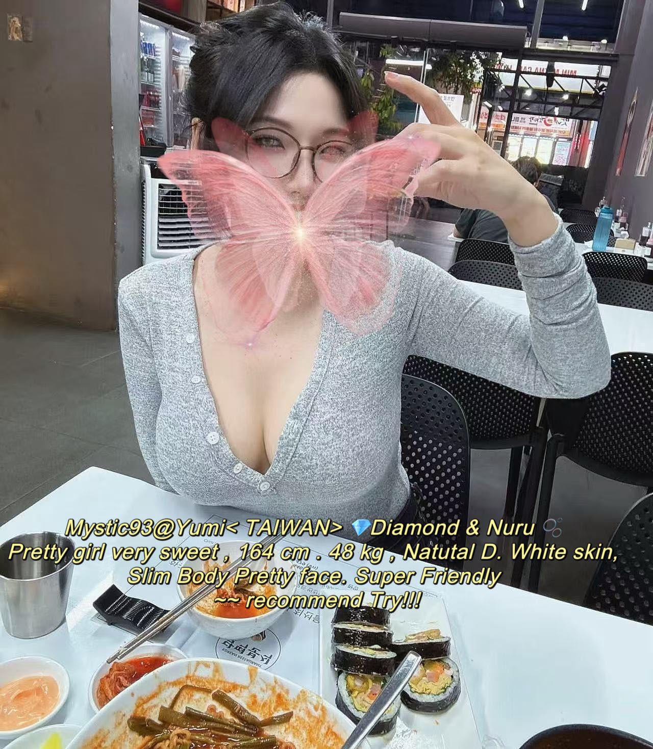 Erotic massage GIF — Mystic Massage