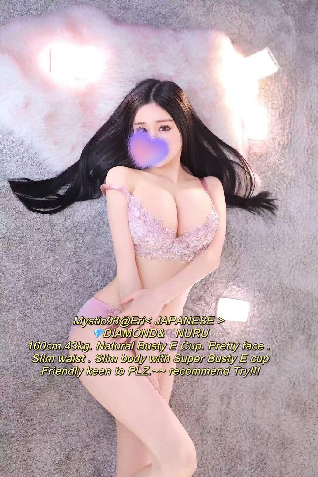 Erotic massage GIF — Mystic Massage