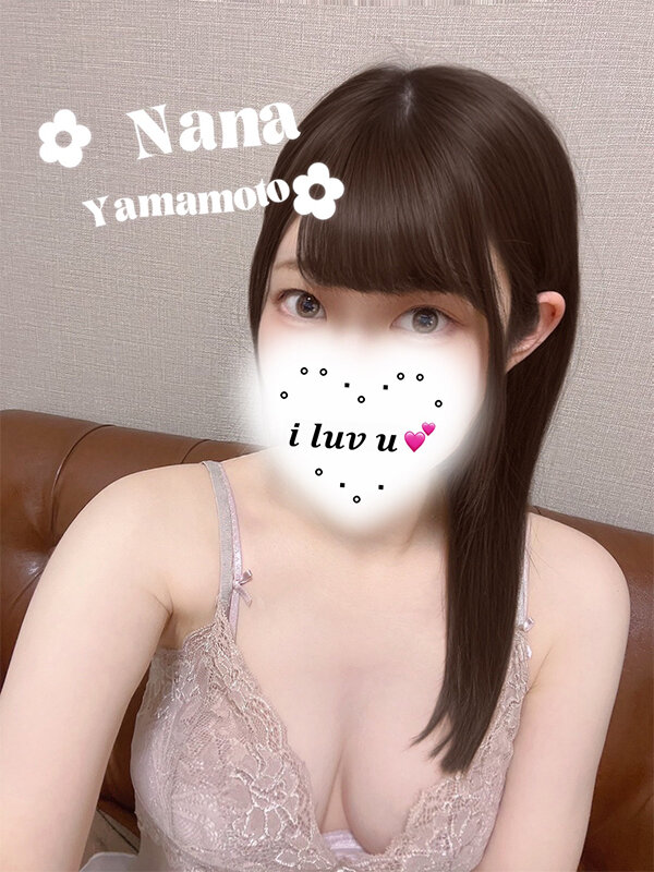 Erotic massage GIF — Japanese Massage Tokyo