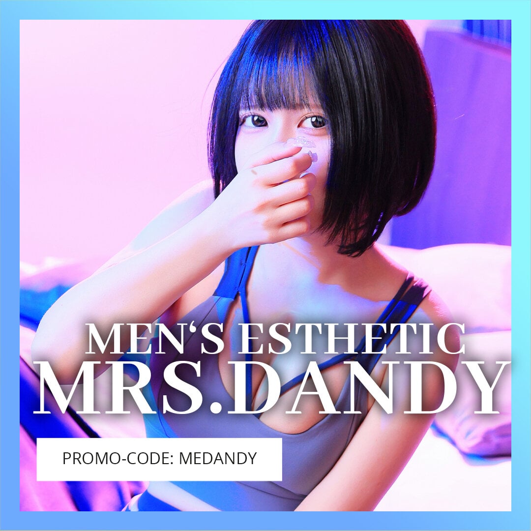 Erotic massage GIF — Mrs Dandy