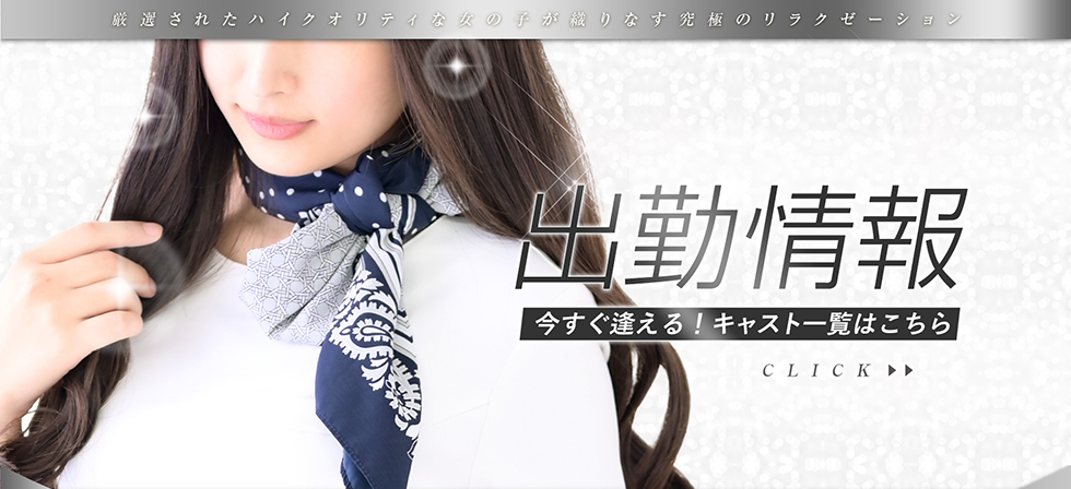 TK Softstyle Japan — erotic massage Tokyo