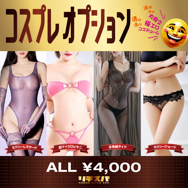 Erotic massage GIF — Osaka Namba Sensual Massage